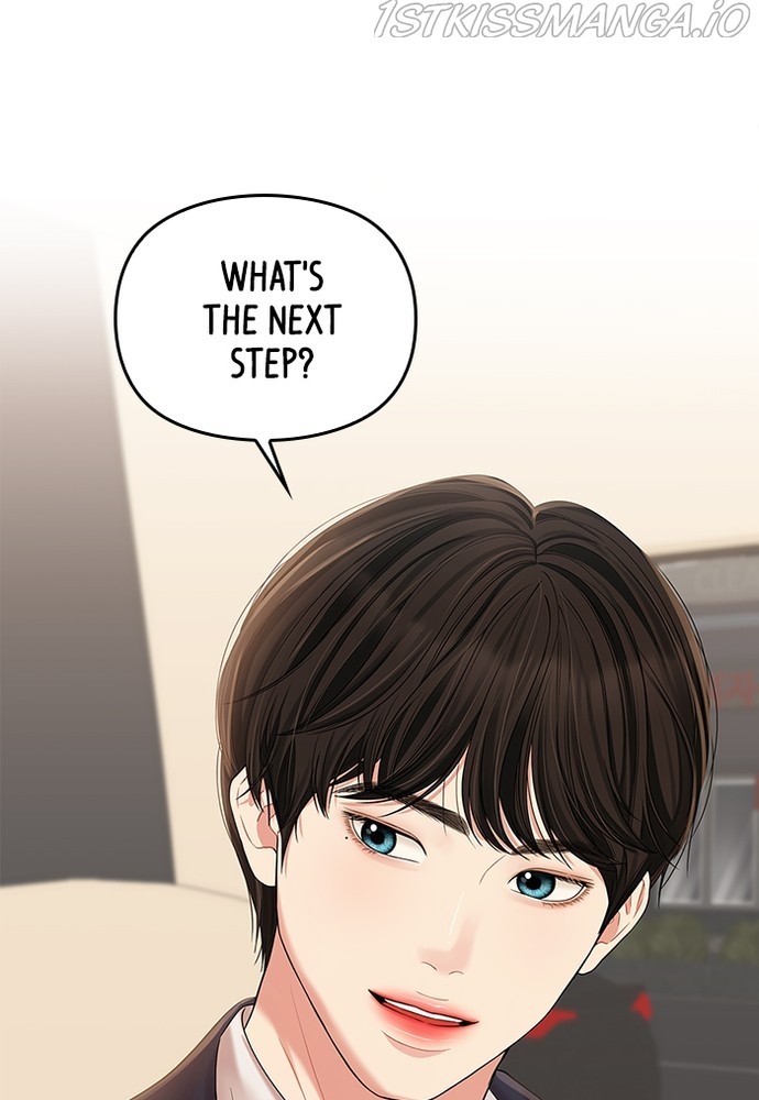 To You, Who Keep the Star Chapter 78 - page 143