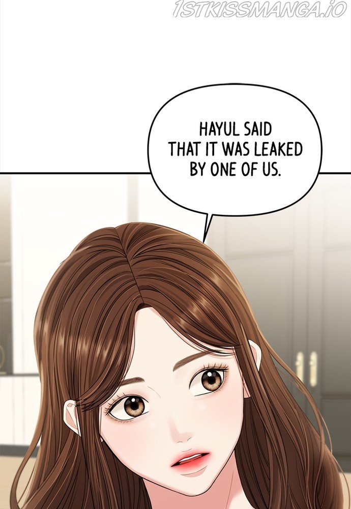 To You, Who Keep the Star Chapter 78 - page 15