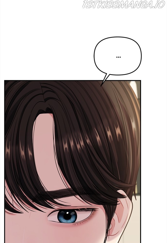 To You, Who Keep the Star Chapter 78 - page 20