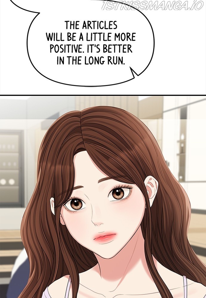 To You, Who Keep the Star Chapter 78 - page 25
