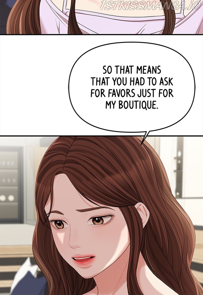 To You, Who Keep the Star Chapter 78 - page 26