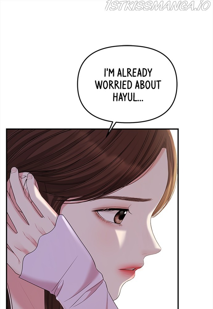 To You, Who Keep the Star Chapter 78 - page 30