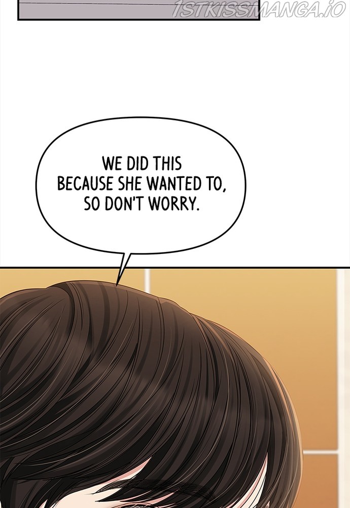 To You, Who Keep the Star Chapter 78 - page 34