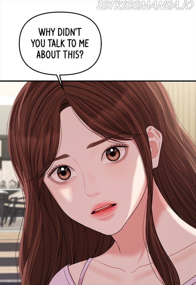 To You, Who Keep the Star Chapter 78 - page 48