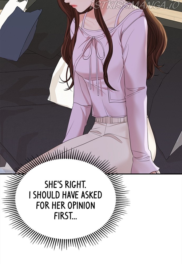 To You, Who Keep the Star Chapter 78 - page 62