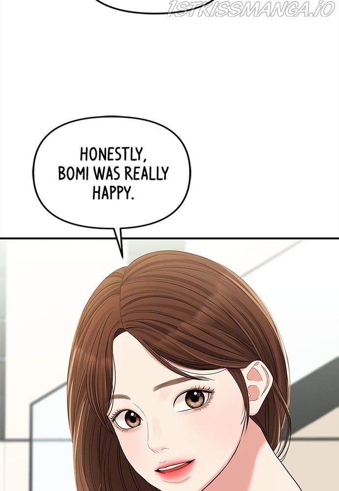 To You, Who Keep the Star Chapter 78 - page 73