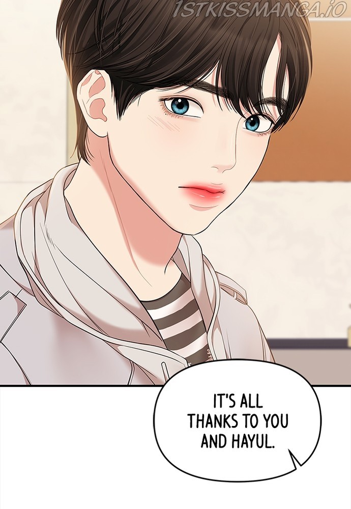 To You, Who Keep the Star Chapter 78 - page 75