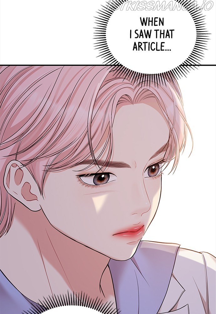 To You, Who Keep the Star Chapter 78 - page 99