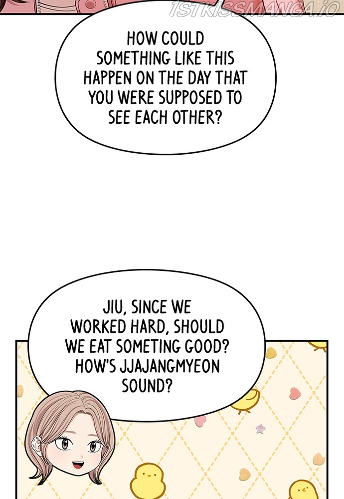 To You, Who Keep the Star Chapter 77 - page 127