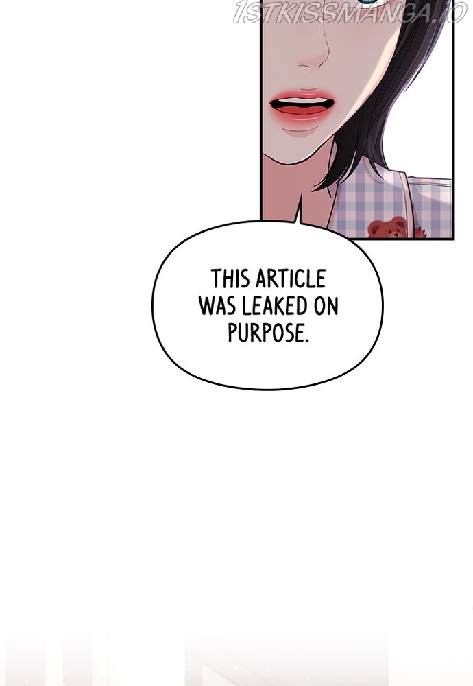 To You, Who Keep the Star Chapter 77 - page 68