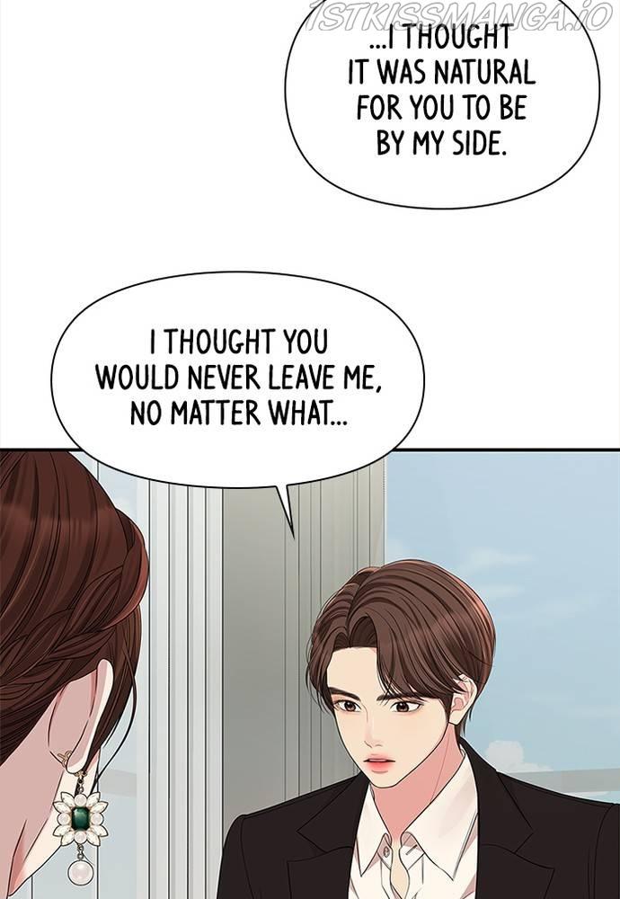 To You, Who Keep the Star Chapter 67 - page 126