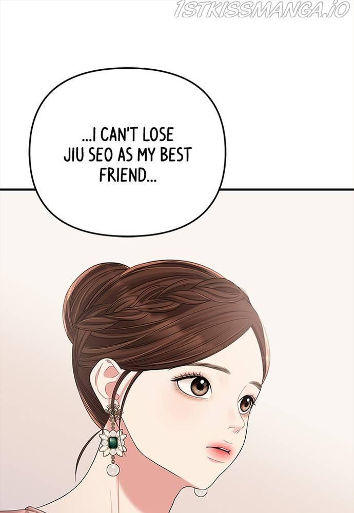 To You, Who Keep the Star Chapter 67 - page 130