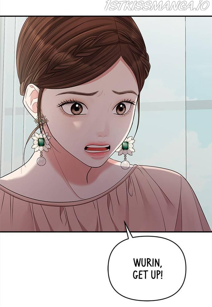 To You, Who Keep the Star Chapter 67 - page 142