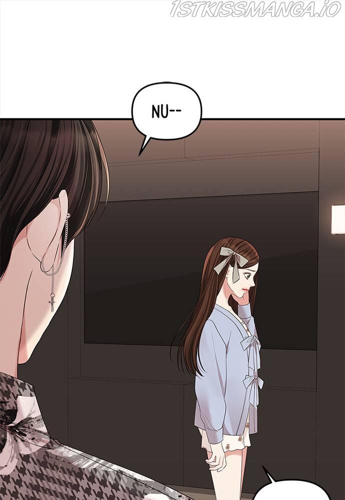To You, Who Keep the Star Chapter 67 - page 51