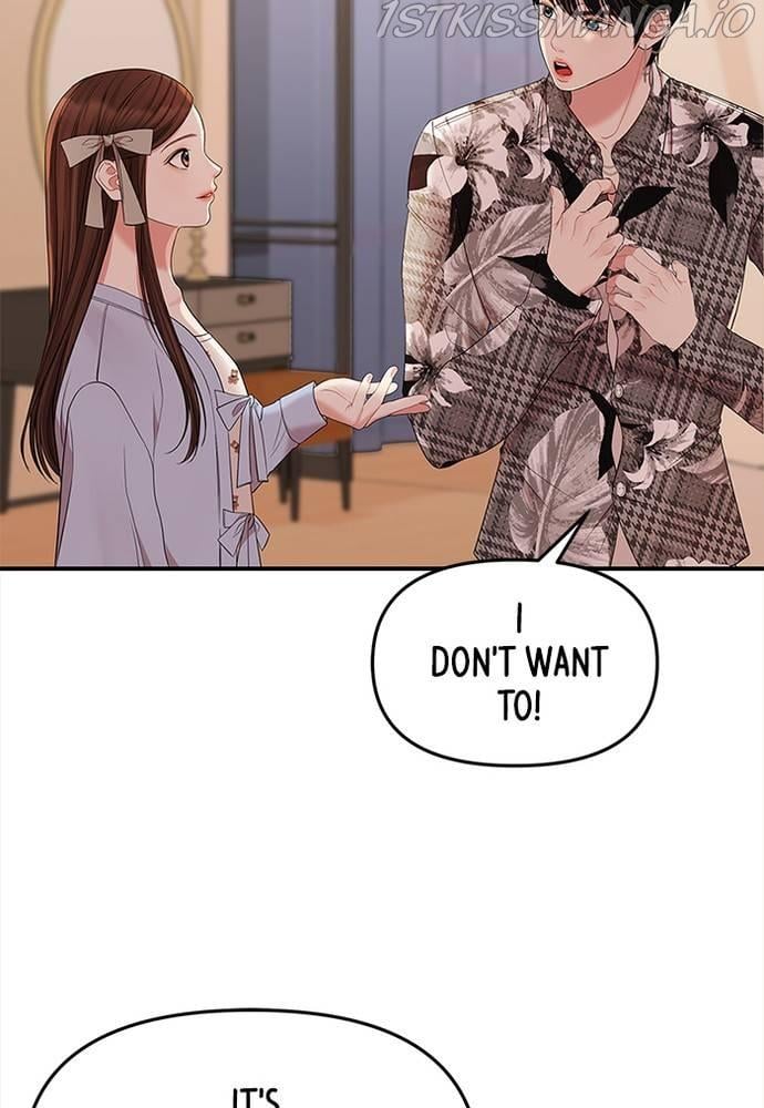 To You, Who Keep the Star Chapter 67 - page 63