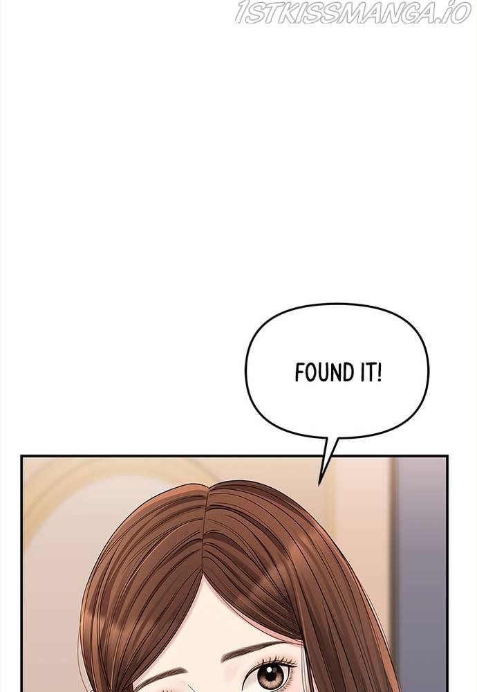 To You, Who Keep the Star Chapter 67 - page 73