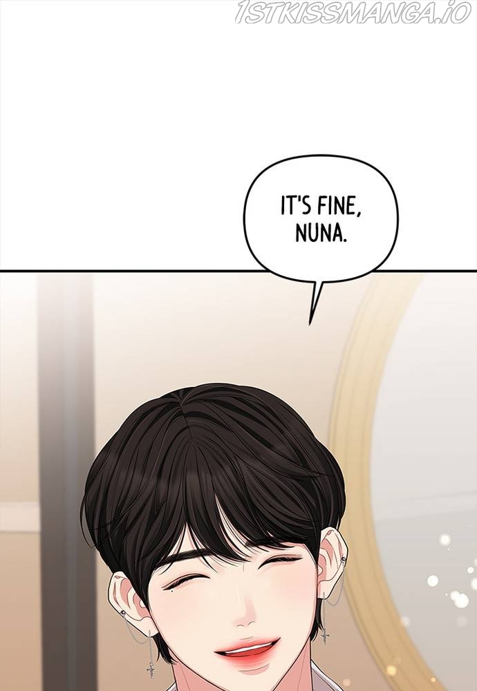 To You, Who Keep the Star Chapter 65 - page 107