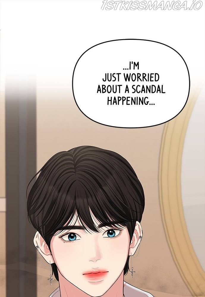 To You, Who Keep the Star Chapter 65 - page 115