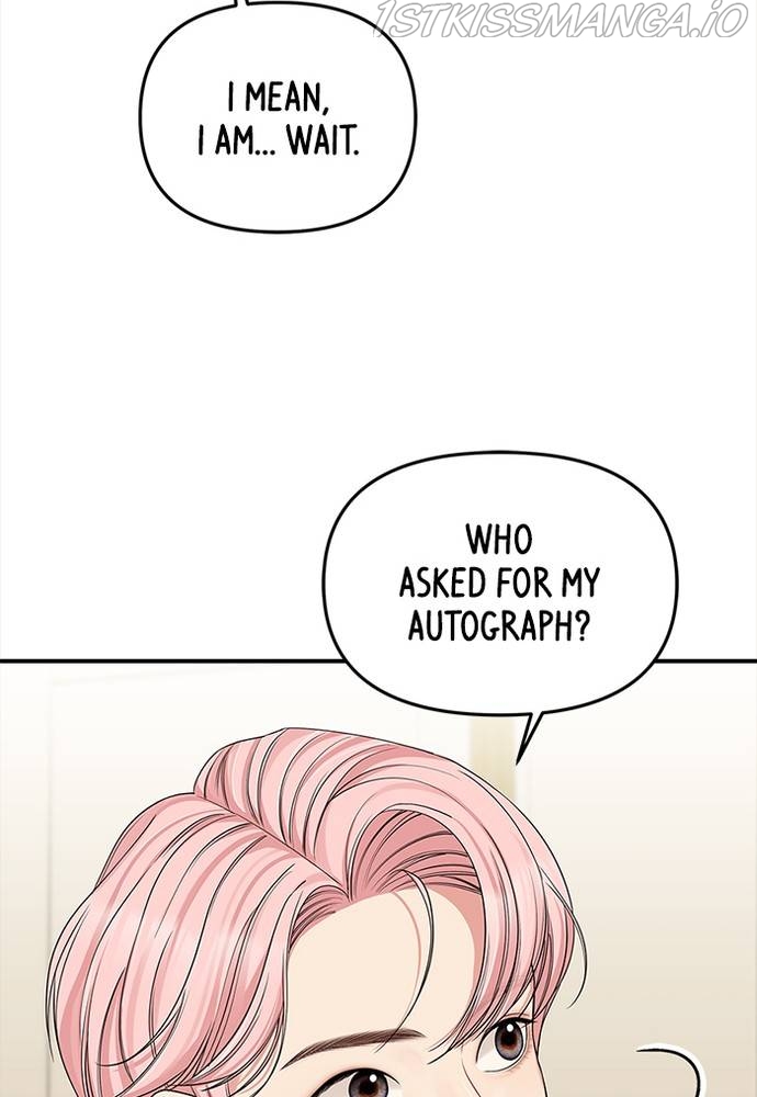 To You, Who Keep the Star Chapter 65 - page 12