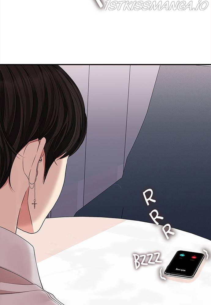 To You, Who Keep the Star Chapter 65 - page 130