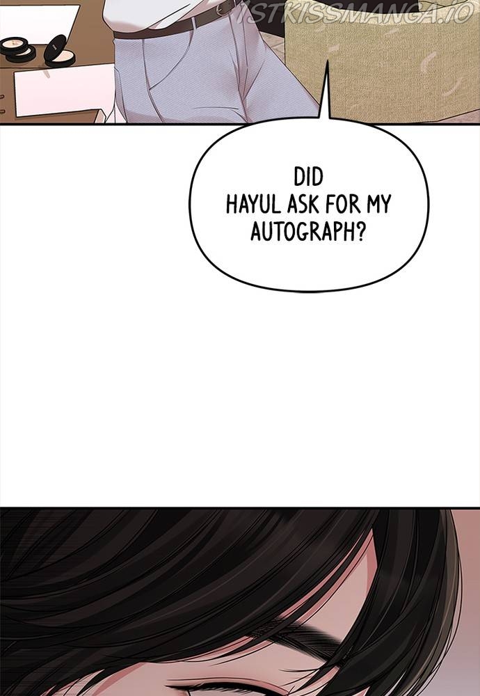 To You, Who Keep the Star Chapter 65 - page 16