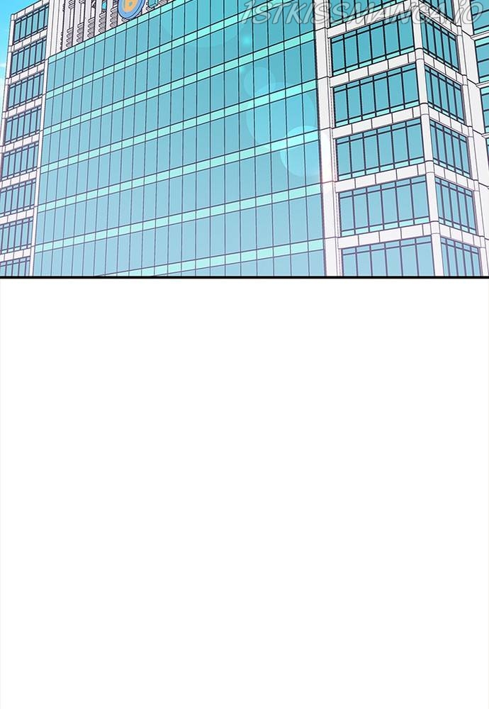To You, Who Keep the Star Chapter 65 - page 2