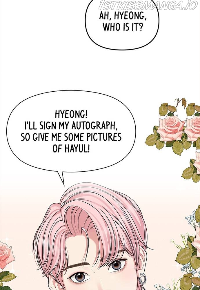 To You, Who Keep the Star Chapter 65 - page 44