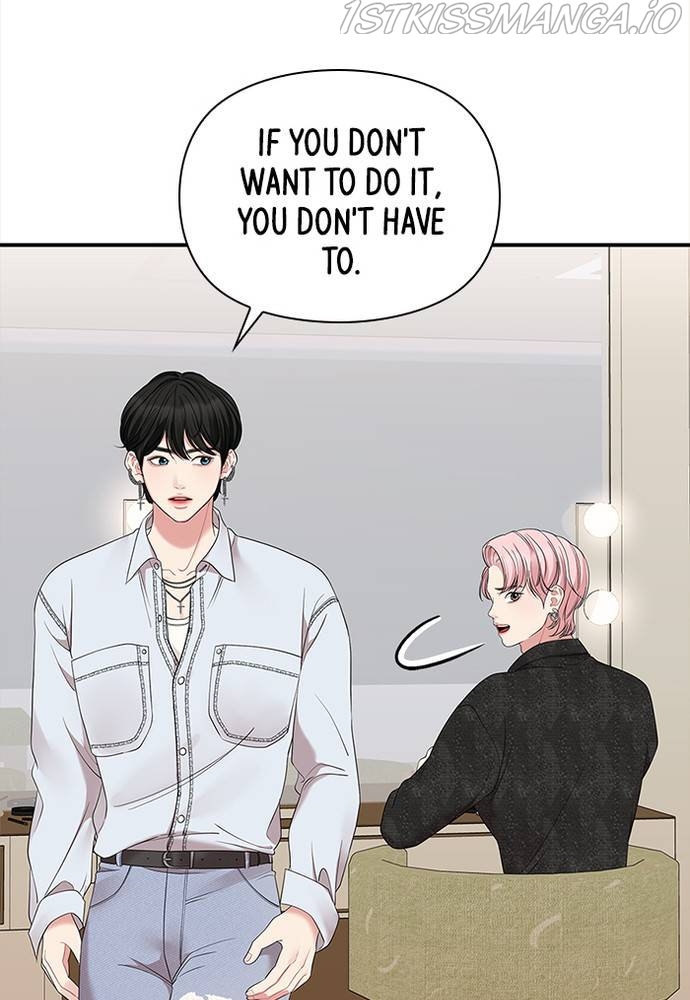 To You, Who Keep the Star Chapter 65 - page 46