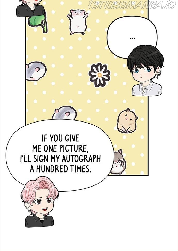 To You, Who Keep the Star Chapter 65 - page 48
