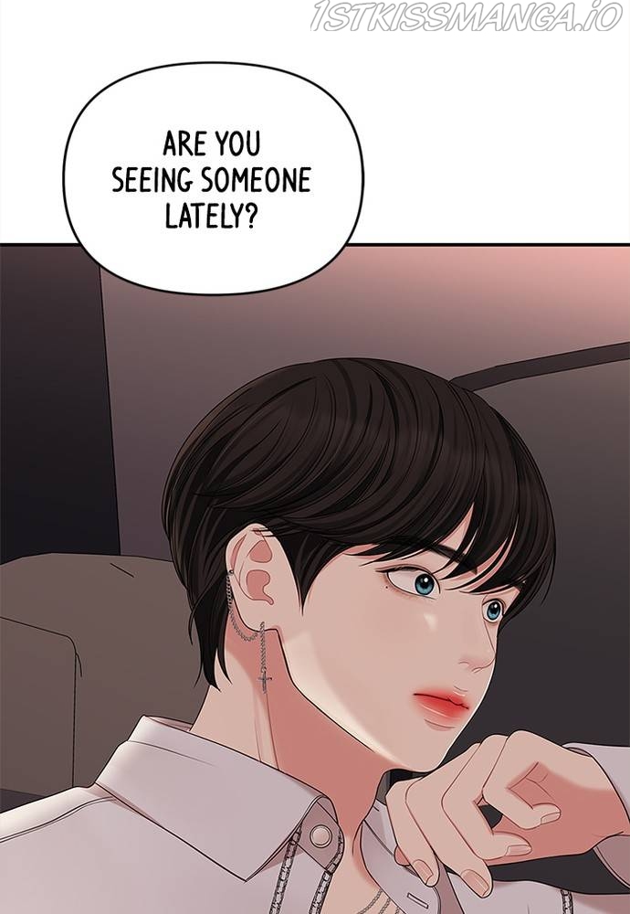 To You, Who Keep the Star Chapter 65 - page 55