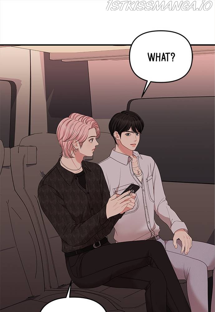 To You, Who Keep the Star Chapter 65 - page 57