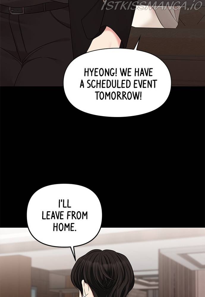 To You, Who Keep the Star Chapter 65 - page 63