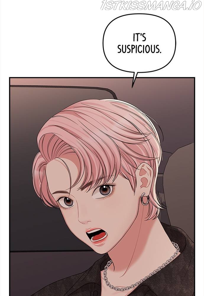 To You, Who Keep the Star Chapter 65 - page 67