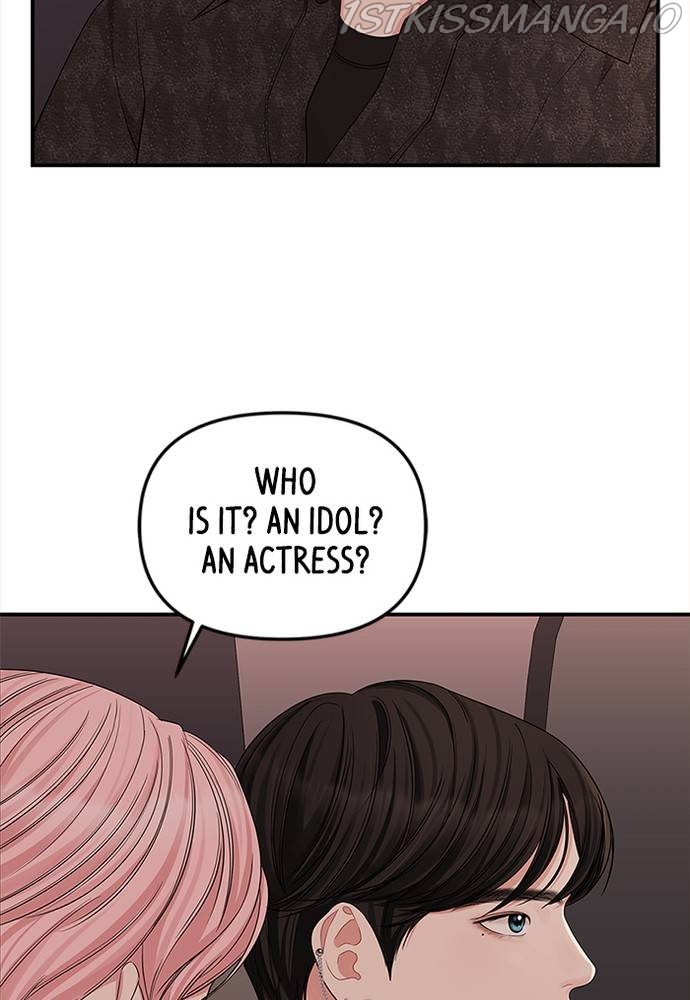 To You, Who Keep the Star Chapter 65 - page 68