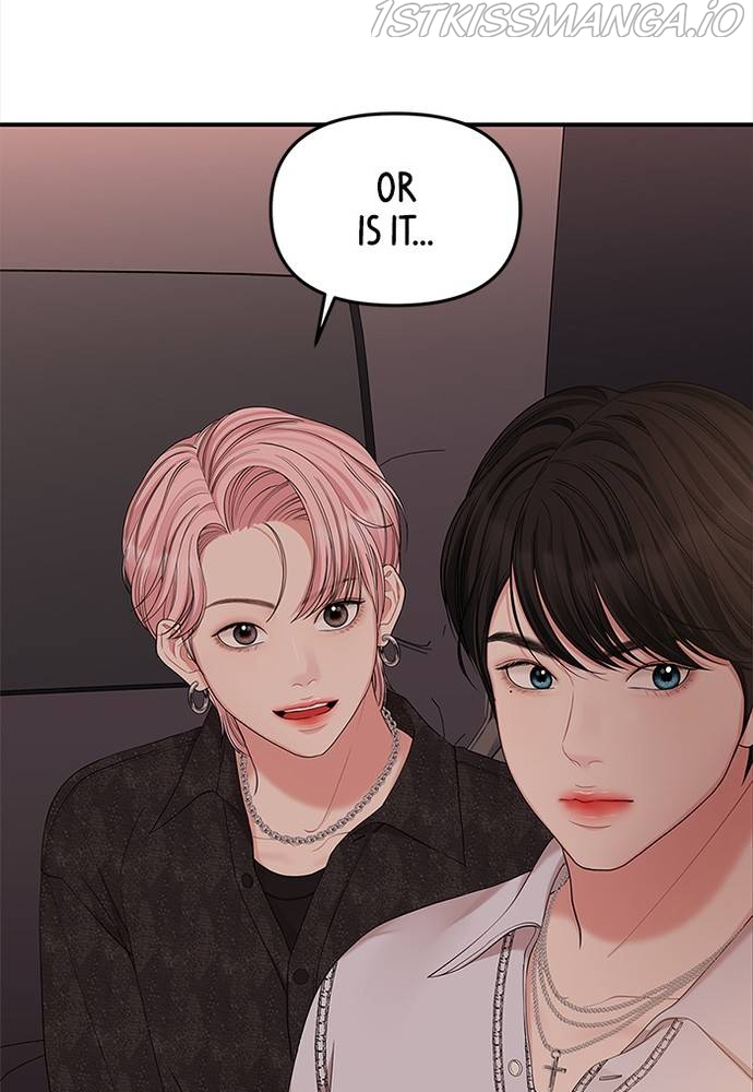 To You, Who Keep the Star Chapter 65 - page 70
