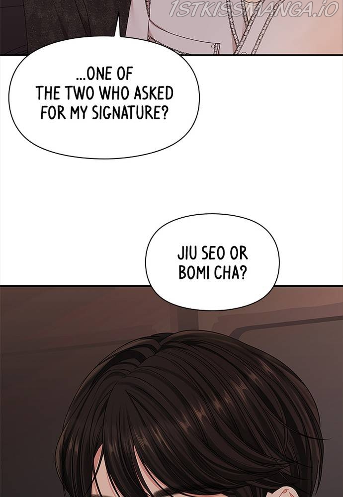 To You, Who Keep the Star Chapter 65 - page 71