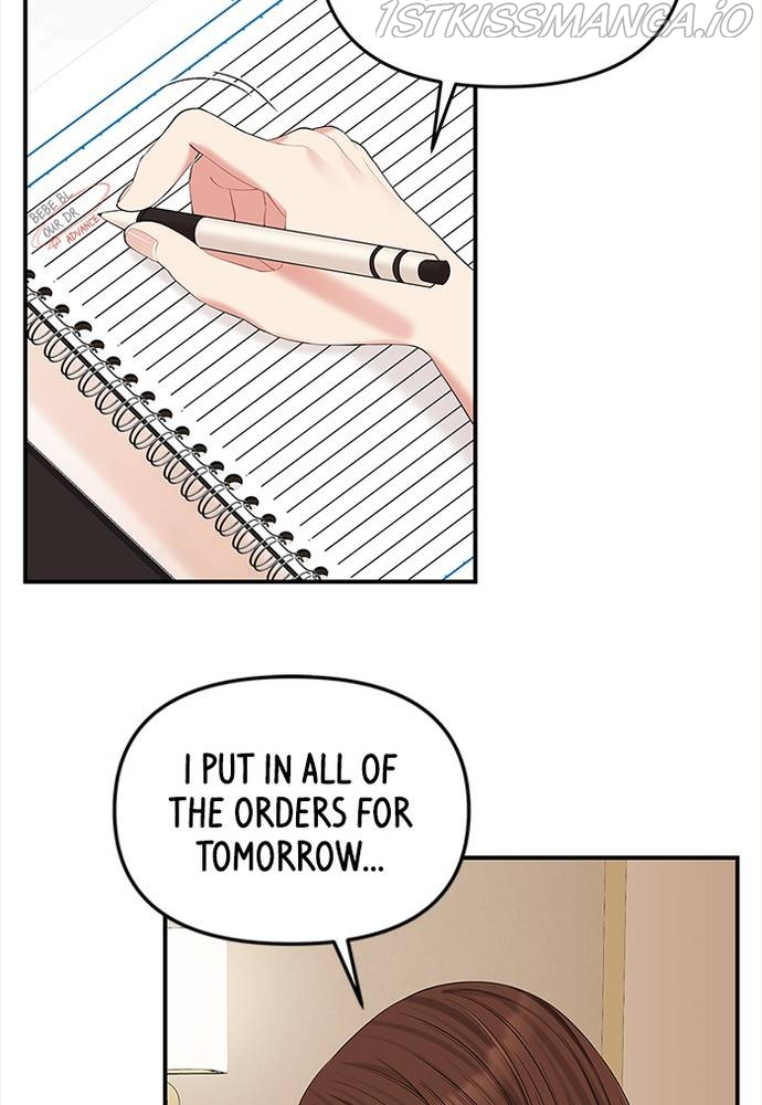 To You, Who Keep the Star Chapter 65 - page 87
