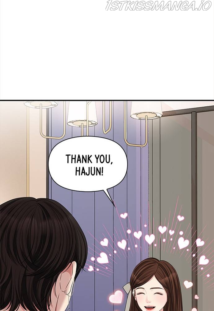 To You, Who Keep the Star Chapter 65 - page 95