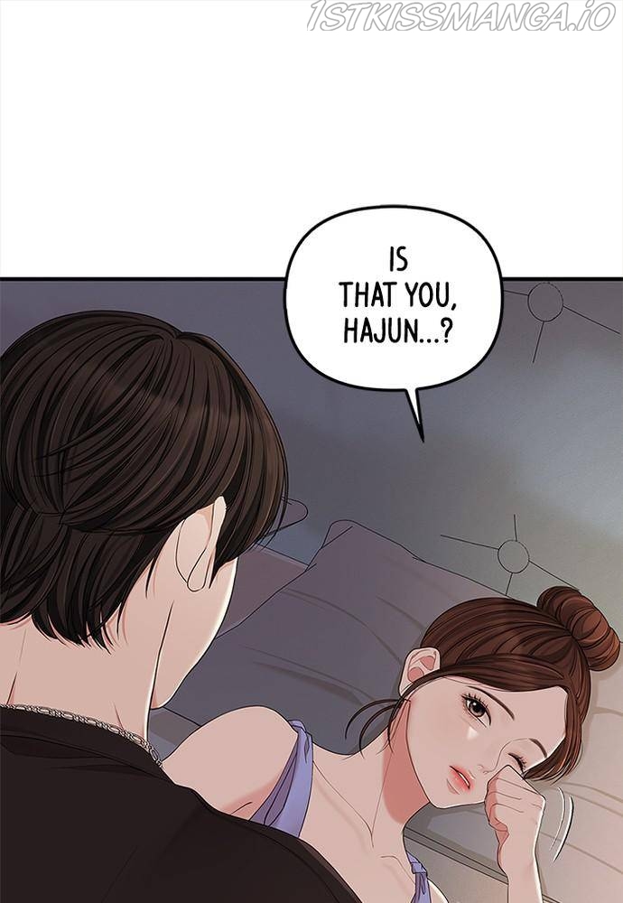 To You, Who Keep the Star Chapter 63 - page 38