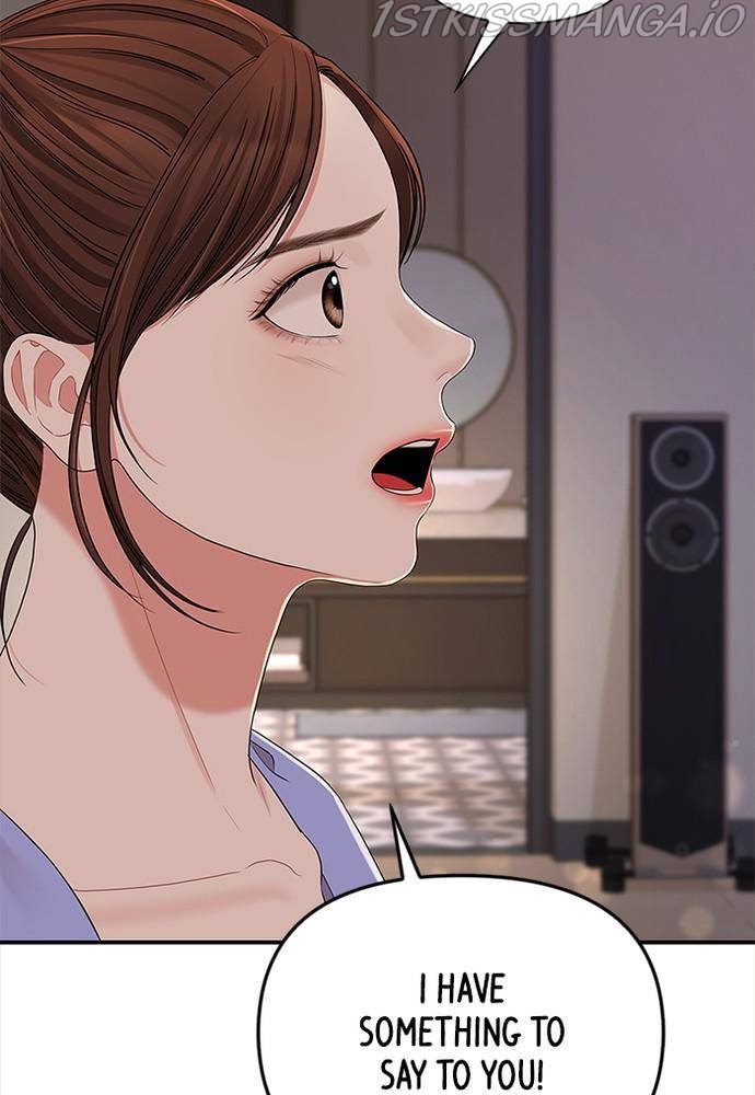 To You, Who Keep the Star Chapter 63 - page 43