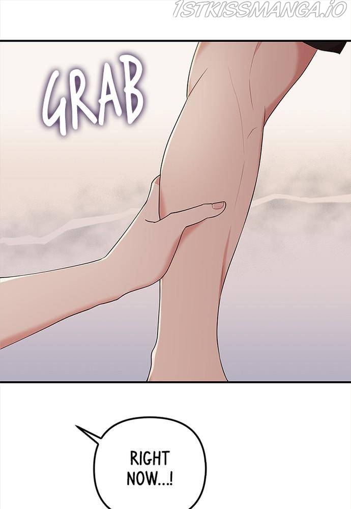 To You, Who Keep the Star Chapter 63 - page 46