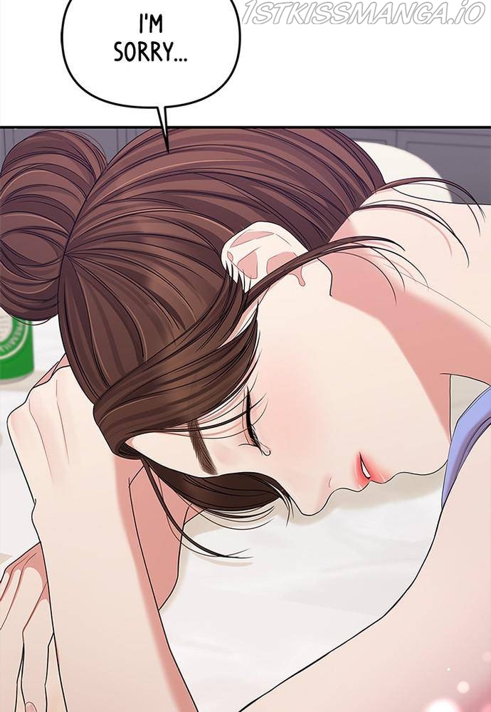 To You, Who Keep the Star Chapter 63 - page 5