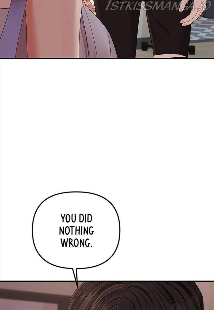 To You, Who Keep the Star Chapter 63 - page 56