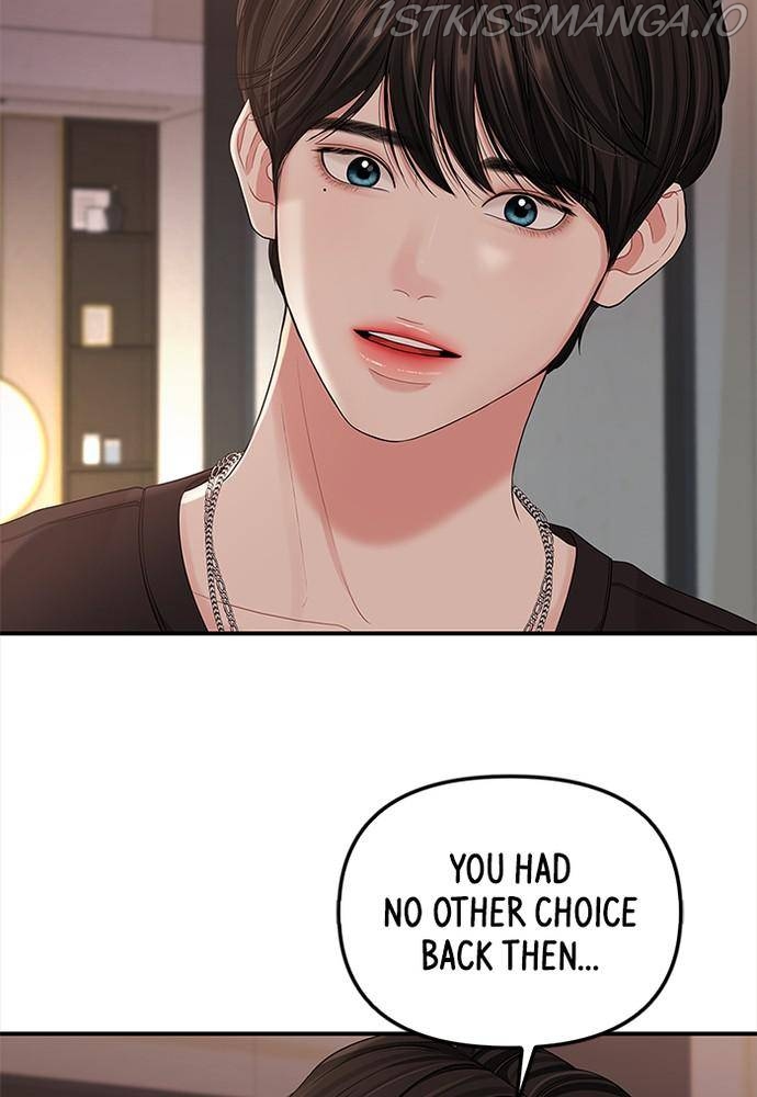 To You, Who Keep the Star Chapter 63 - page 57