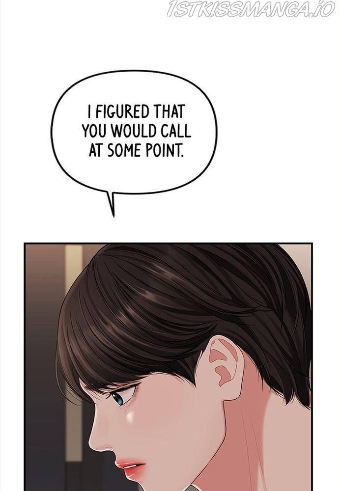 To You, Who Keep the Star Chapter 63 - page 72
