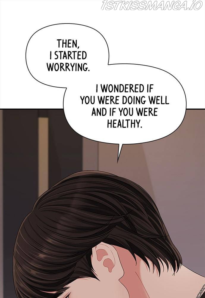 To You, Who Keep the Star Chapter 63 - page 78