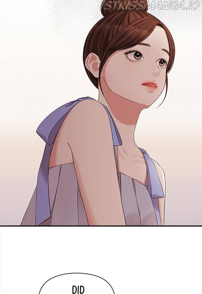 To You, Who Keep the Star Chapter 63 - page 81