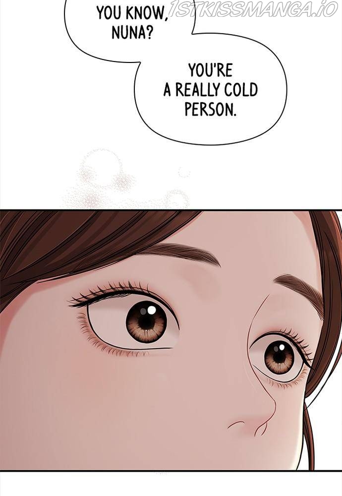 To You, Who Keep the Star Chapter 63 - page 82