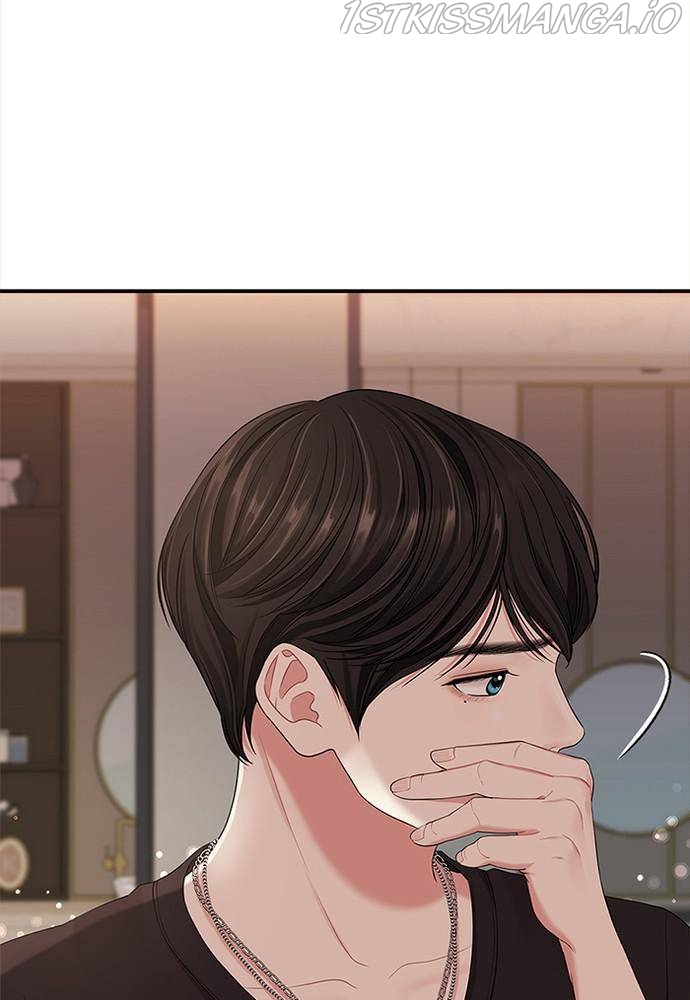 To You, Who Keep the Star Chapter 63 - page 93