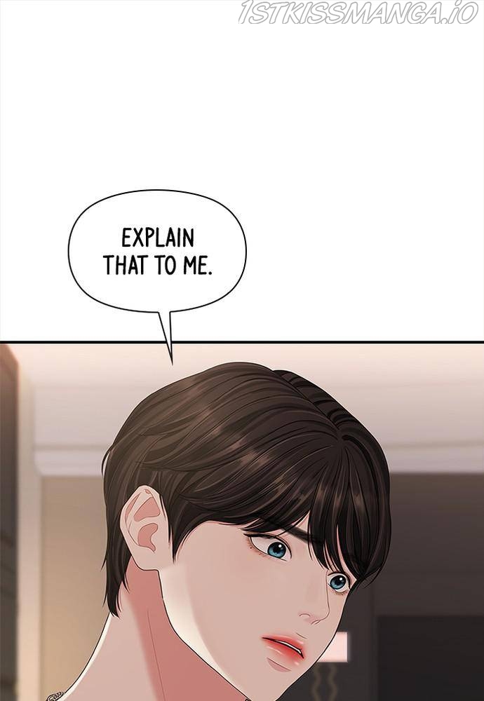 To You, Who Keep the Star Chapter 63 - page 97